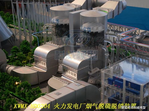 600MW火力发电厂机组整体模型 电厂沙盘模型产品中心 长沙科威模型